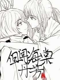 吴梦梦粉丝在线观看